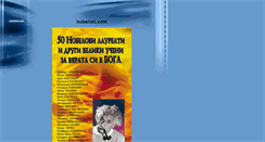 Desktop Screenshot of nobelisti.314c.com