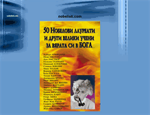 Tablet Screenshot of nobelisti.314c.com